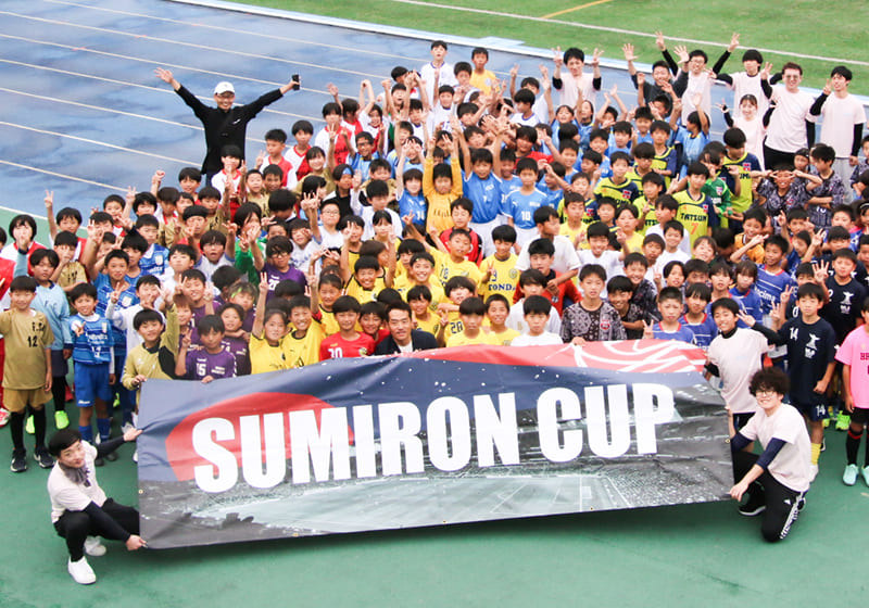 小学生サッカー大会の開催