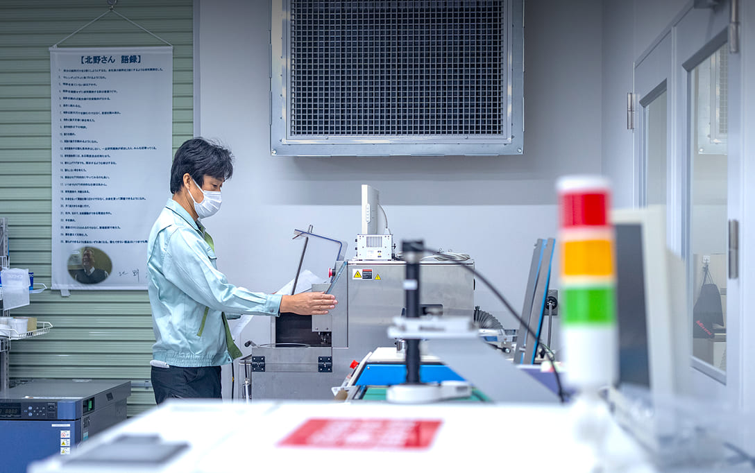 中途採用 募集要項