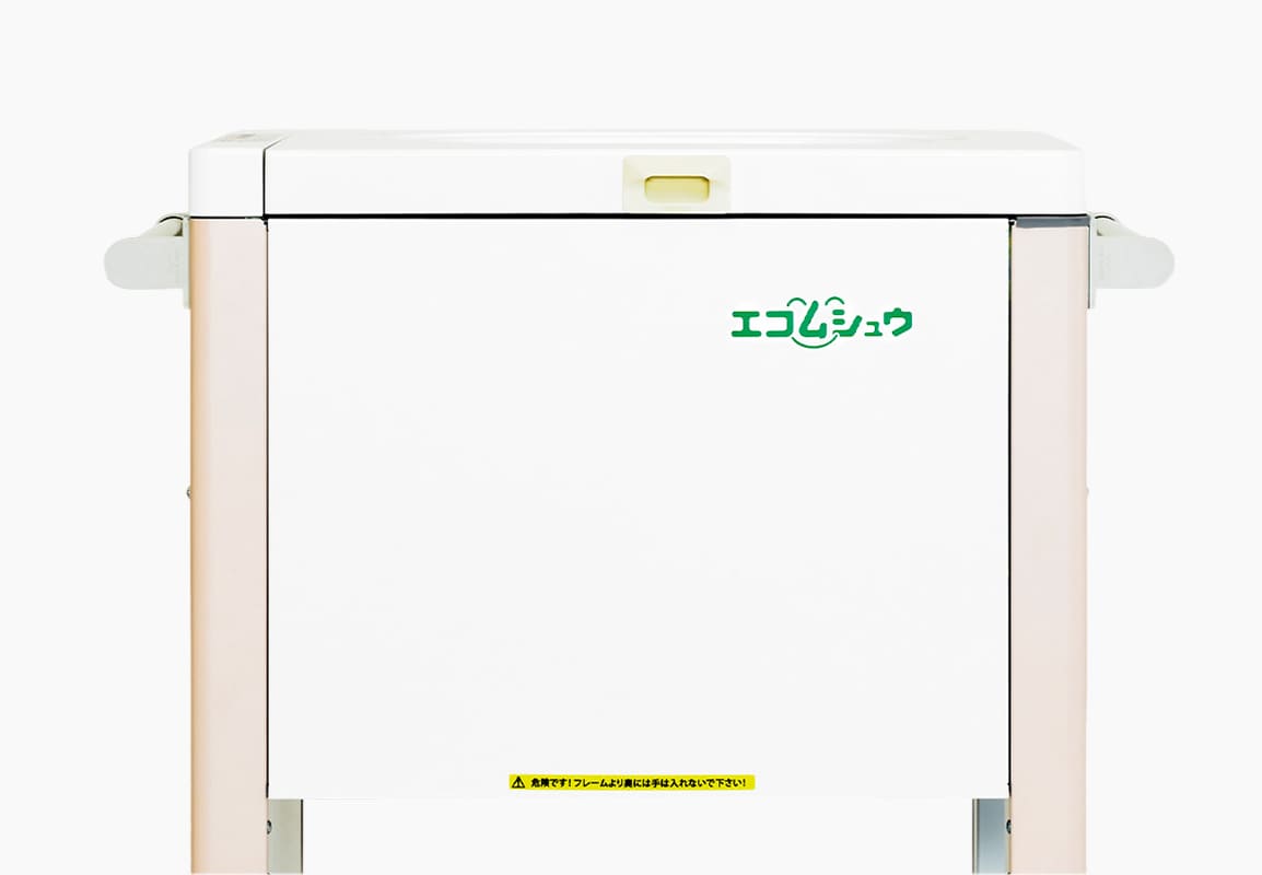 エコムシュウ誕生の背景